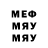 МЕТАДОН кристалл Mihail Alaev