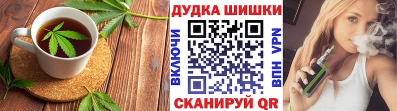 Cannafood конопля  Купить где  Балабаново 