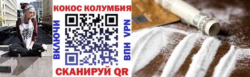 Купить закладки  Балабаново  КОКАИН Боливия 