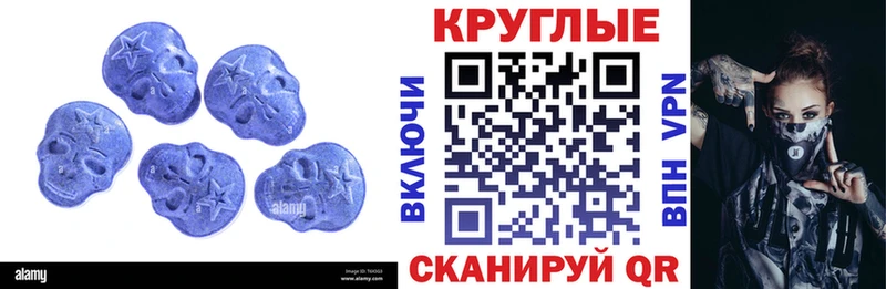 Ecstasy Philipp Plein  Купить закладки  Балабаново 