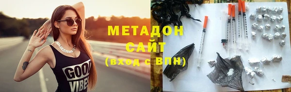 героин Богородск
