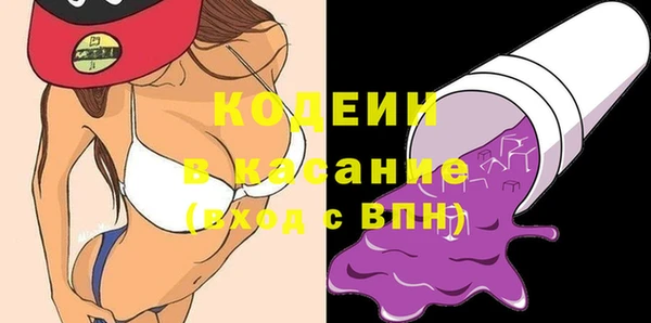 мефедрон Богданович