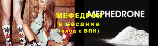 мефедрон Богданович