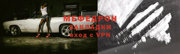 мефедрон Богданович
