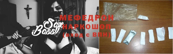 мефедрон Богданович