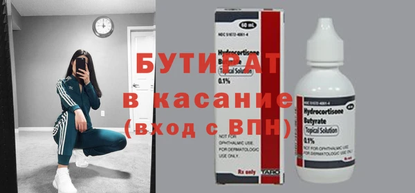 героин Богородск
