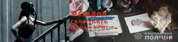 героин Богородск