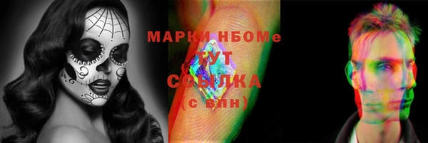 героин Богородск