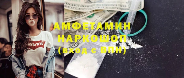 мефедрон Богданович