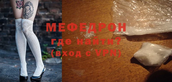 героин Богородск