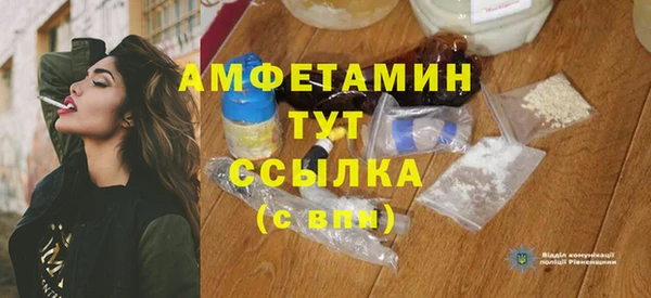 мефедрон Богданович