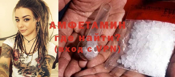 мефедрон Богданович