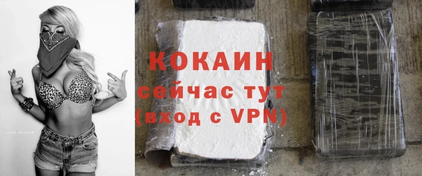 мефедрон Богданович