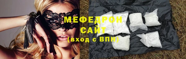 мефедрон Богданович