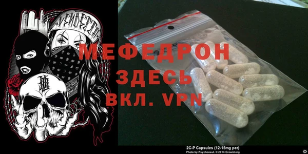 mdpv Богородицк