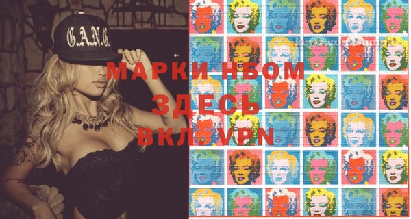 мефедрон Богданович