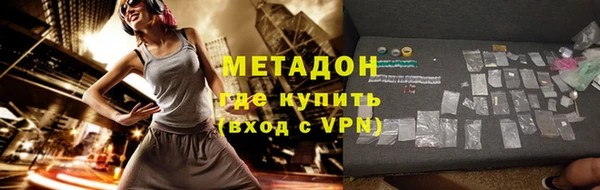 героин Богородск