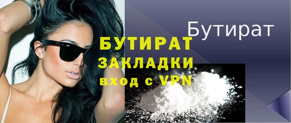мефедрон Богданович