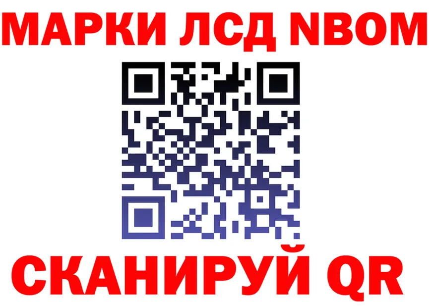 ГАШ Изолятор зеркало площадка blacksprut Балабаново