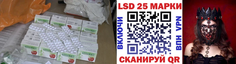 Купить  Балабаново  ЛСД экстази кислота 