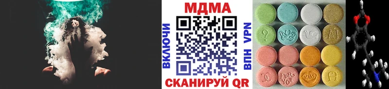 МДМА молли  Купить где  Балабаново 