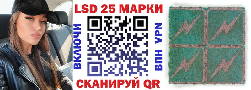 Купить  Балабаново  Марки 25I-NBOMe 1,5мг 