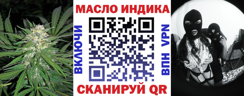 Купить закладки Балабаново Дистиллят ТГК Wax